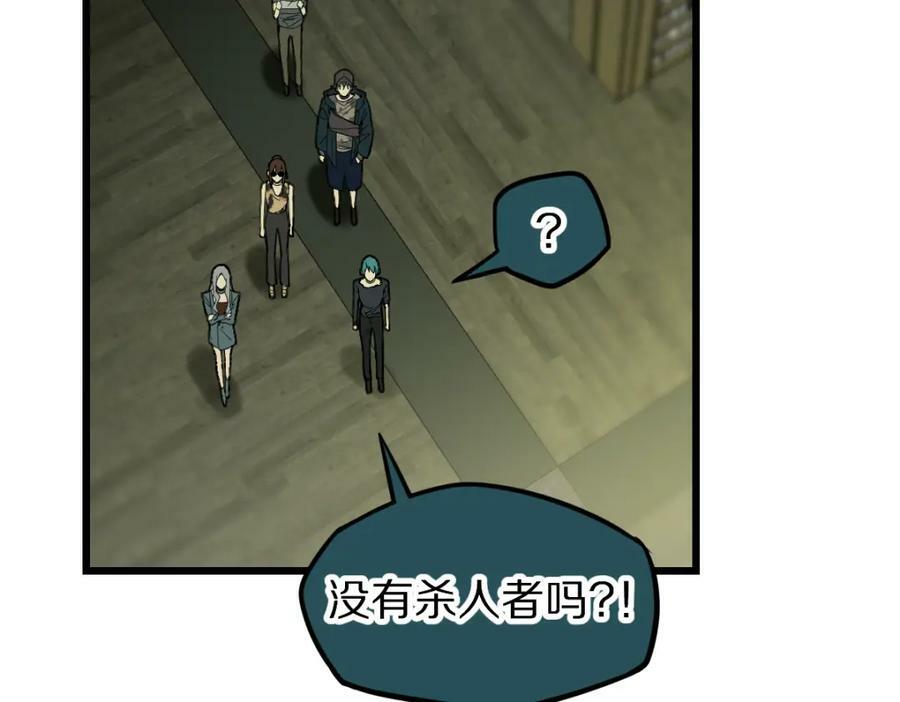 第198话 试探119
