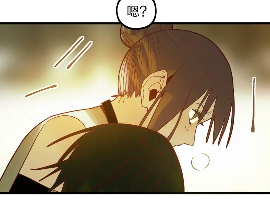 第188话 游戏开始98