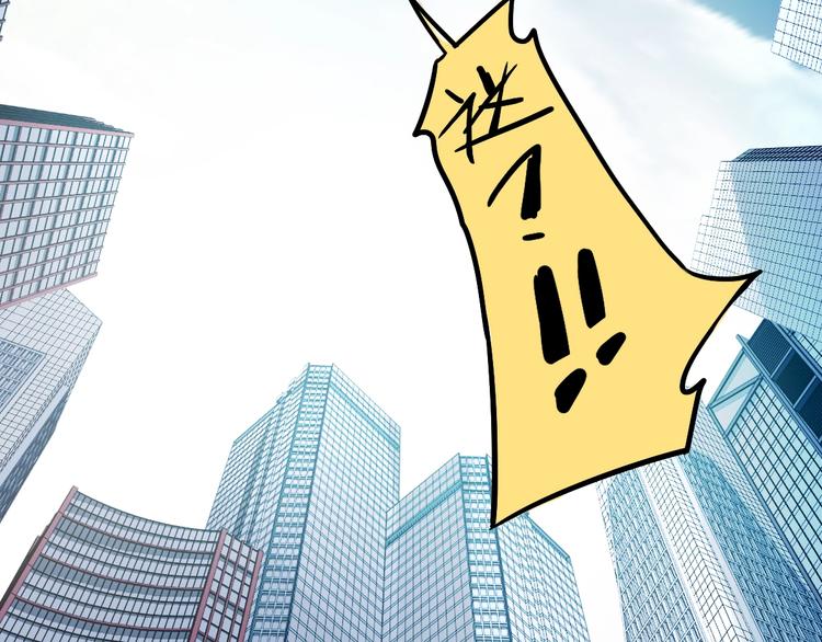 第103话 飞翔副本开启！79
