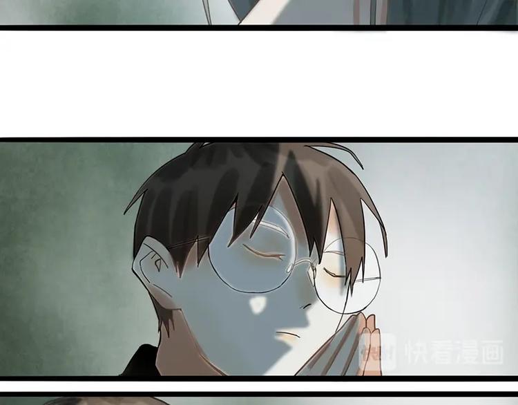 第22话 诛杀画皮97