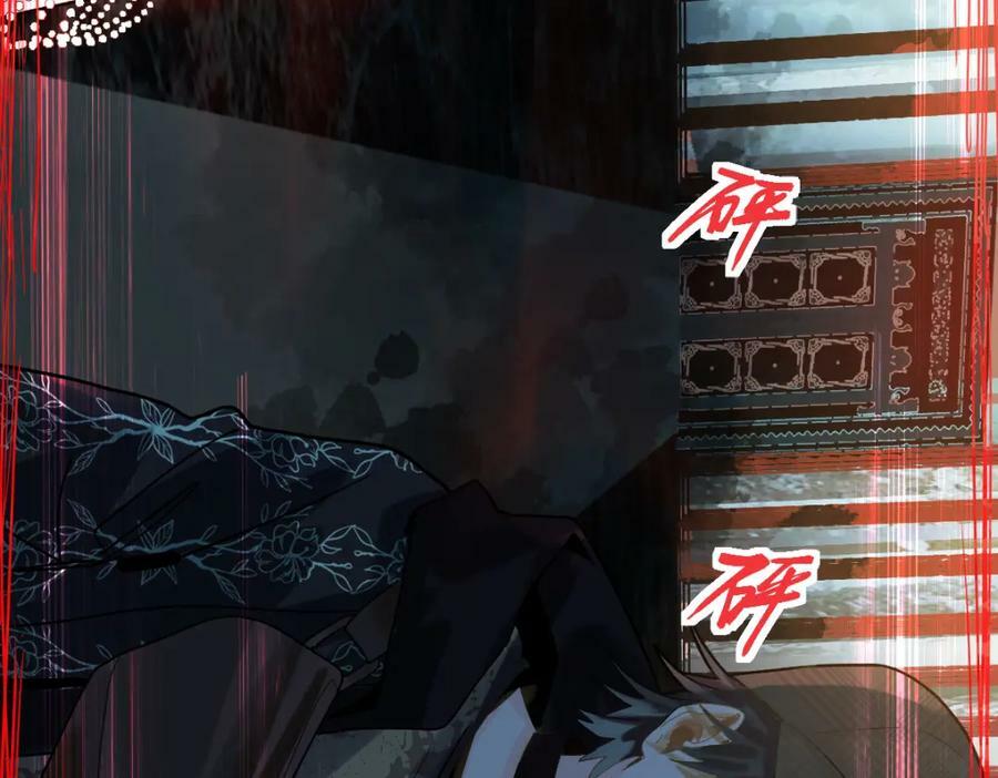 第189话 胆小鬼17