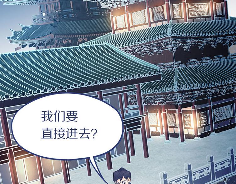 第58话 凶手身亡？42