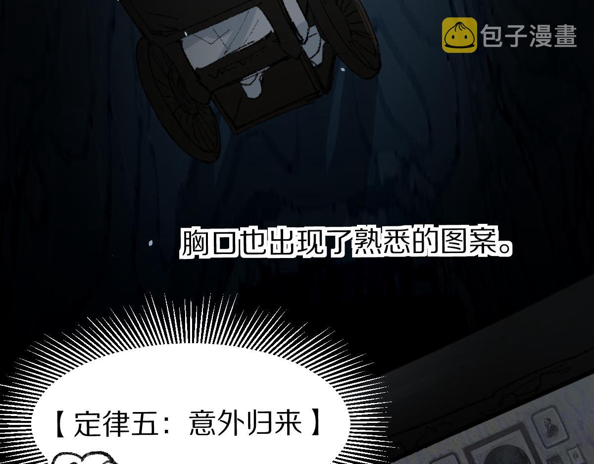 第156话 新的谜题110