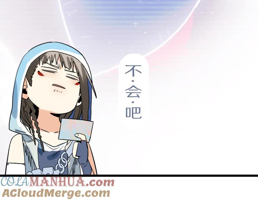 第207话 相同样貌80