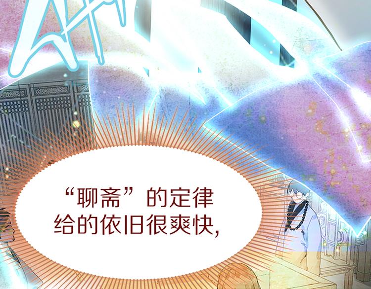 第68话 关于康的回忆29