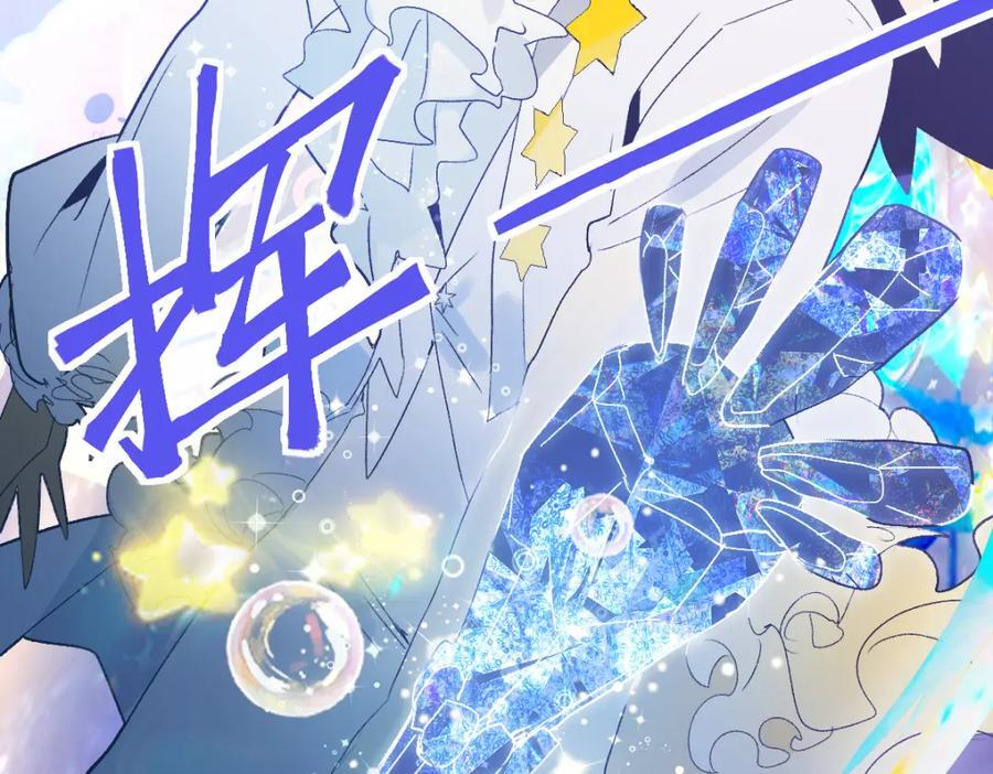 第210话 骰子戏法45