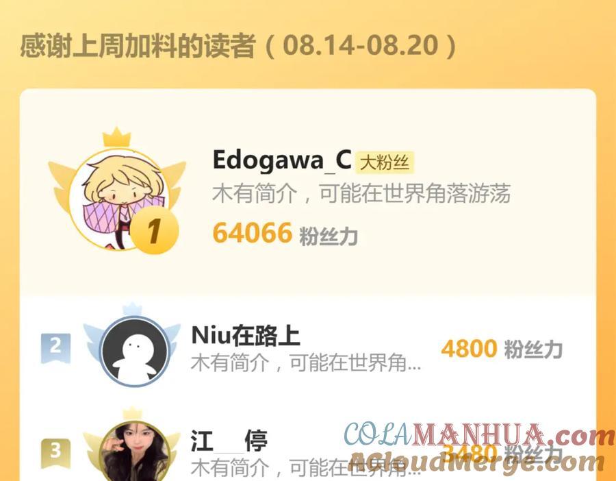 第211话 破局112