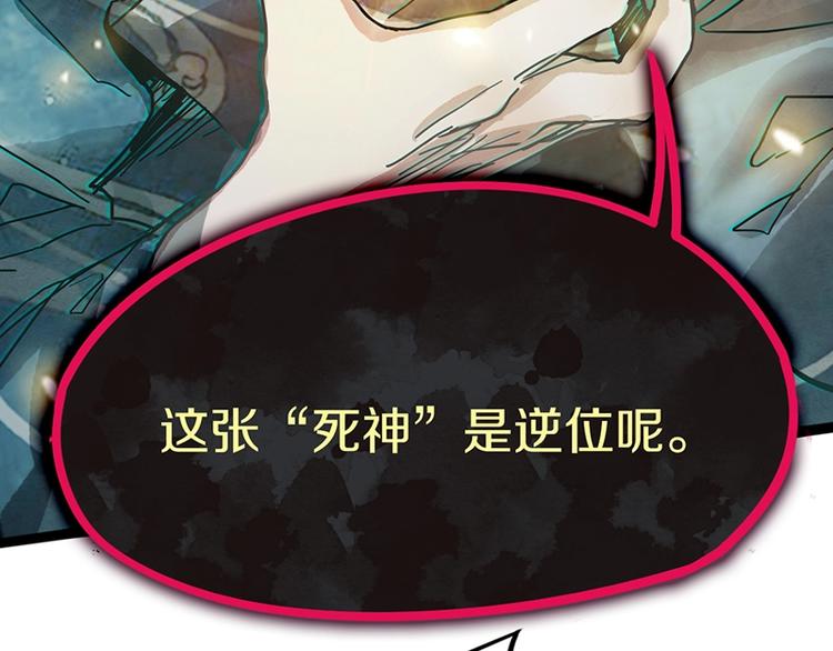 第34话 命运迷雾26