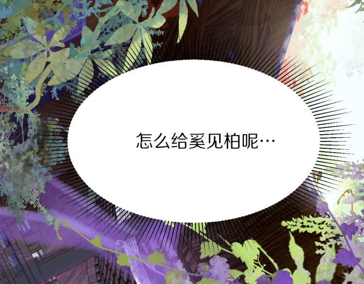 第112话 遭遇玩家86