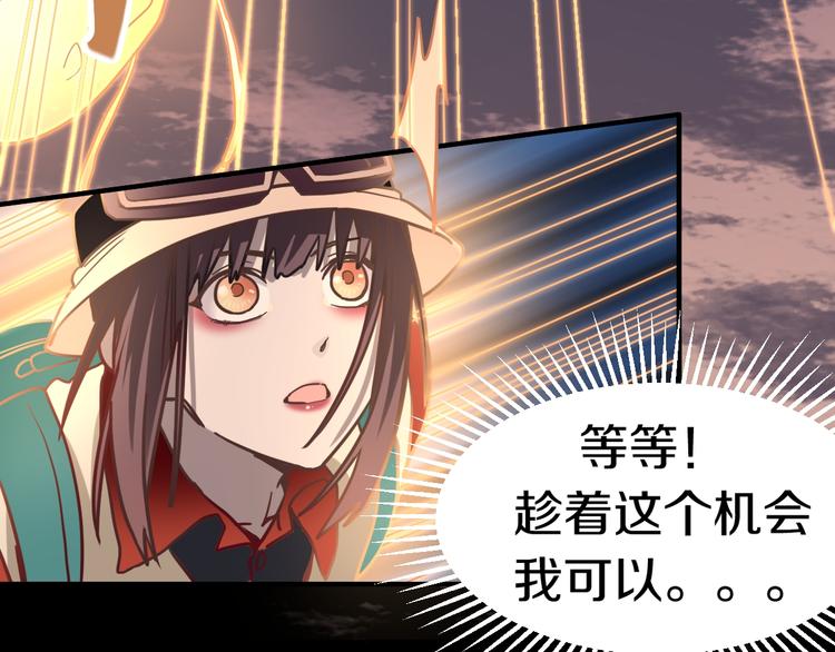 第84话 亡灵书副本终结82