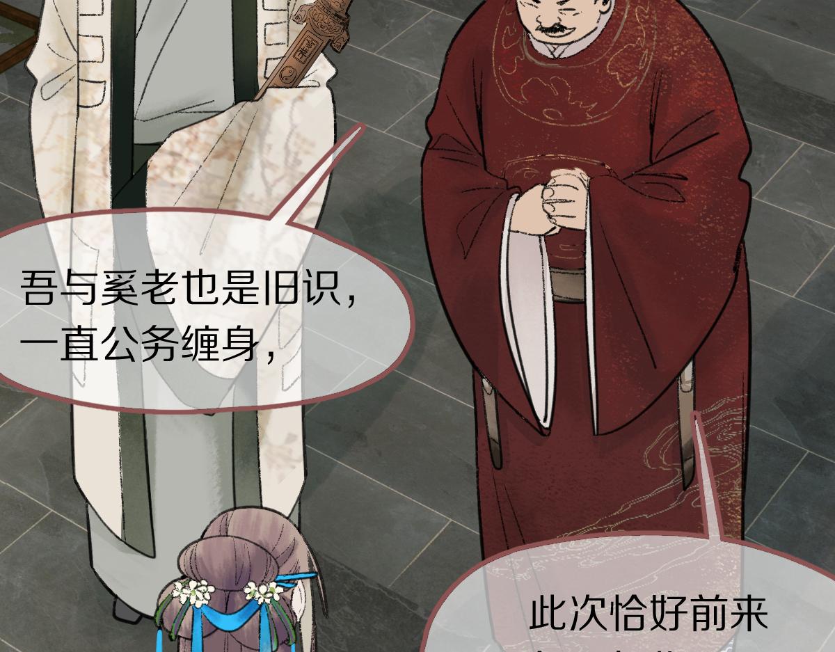 第119话 重逢30