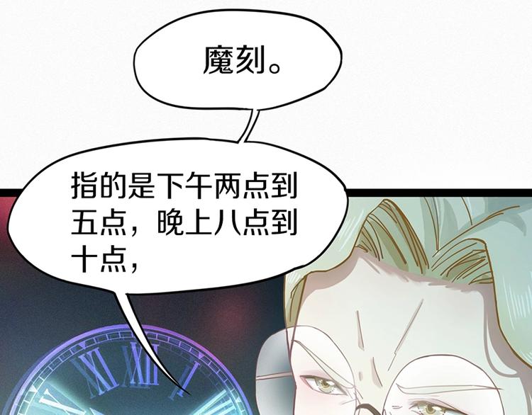 第29话 第一张卡牌68
