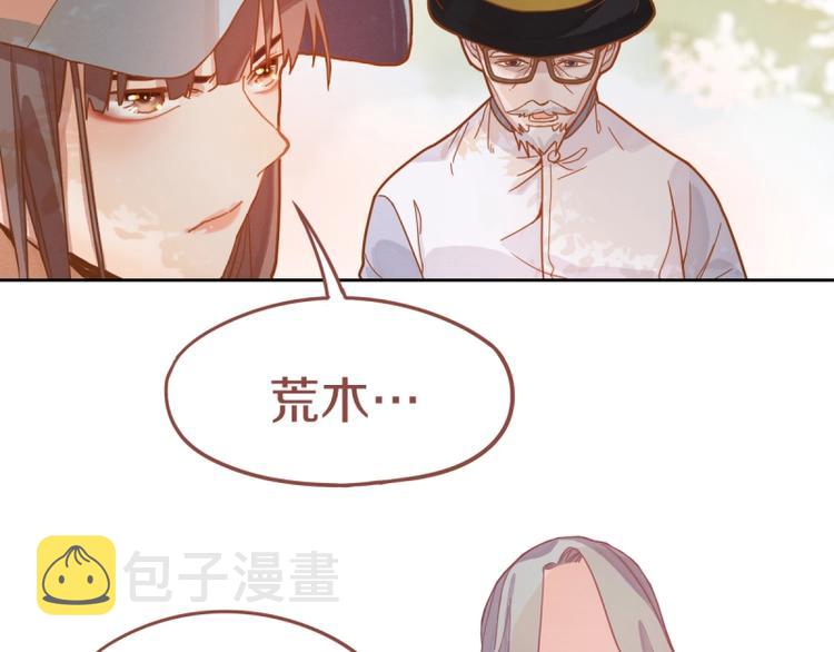第41话 第一个死亡者83