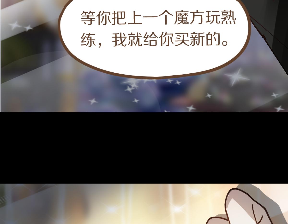 第157话 副本结束46