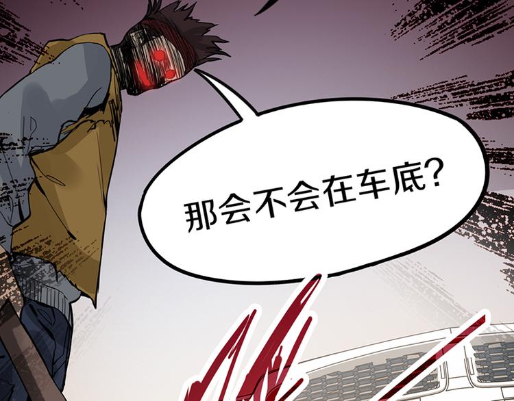 第67话 末日线索38