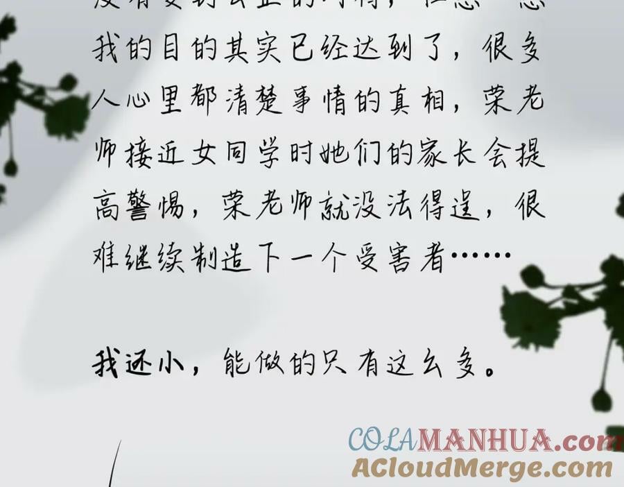 第205话 离别80