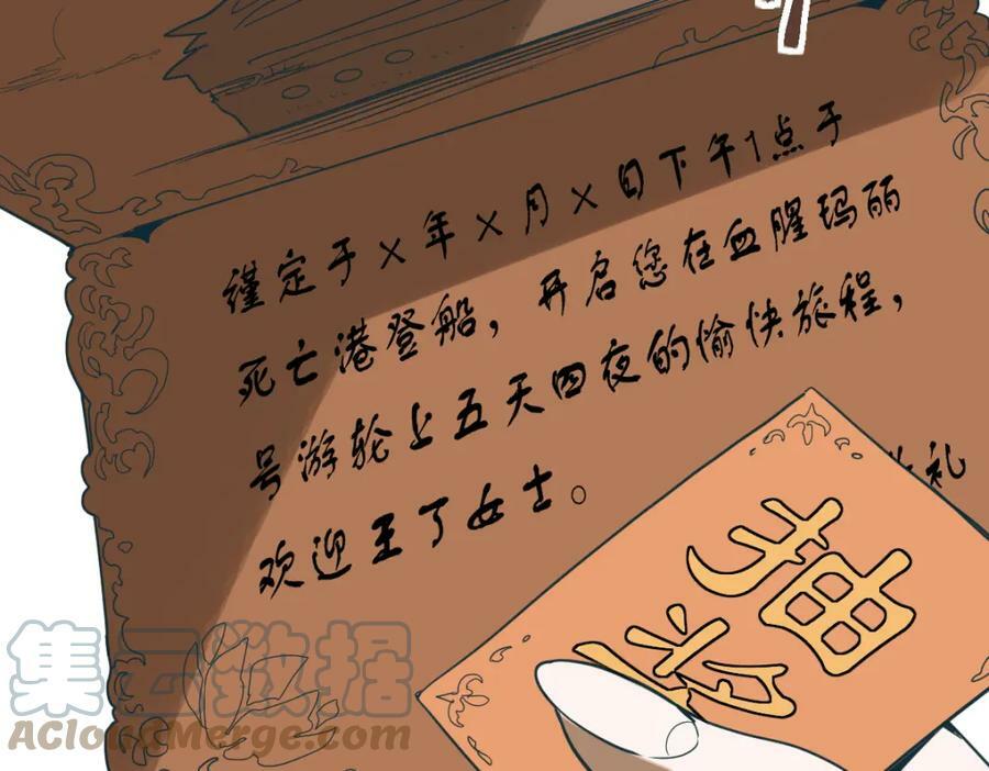 第187话 重逢52