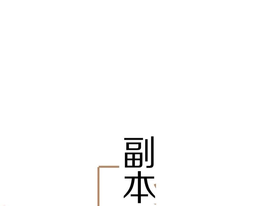 第207话 相同样貌37