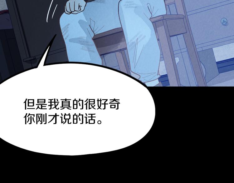 第95话 男友线索？！62