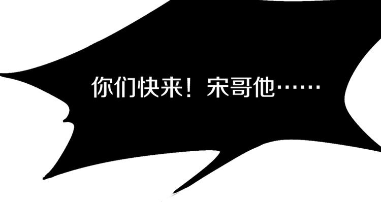 第25话 好好活着48
