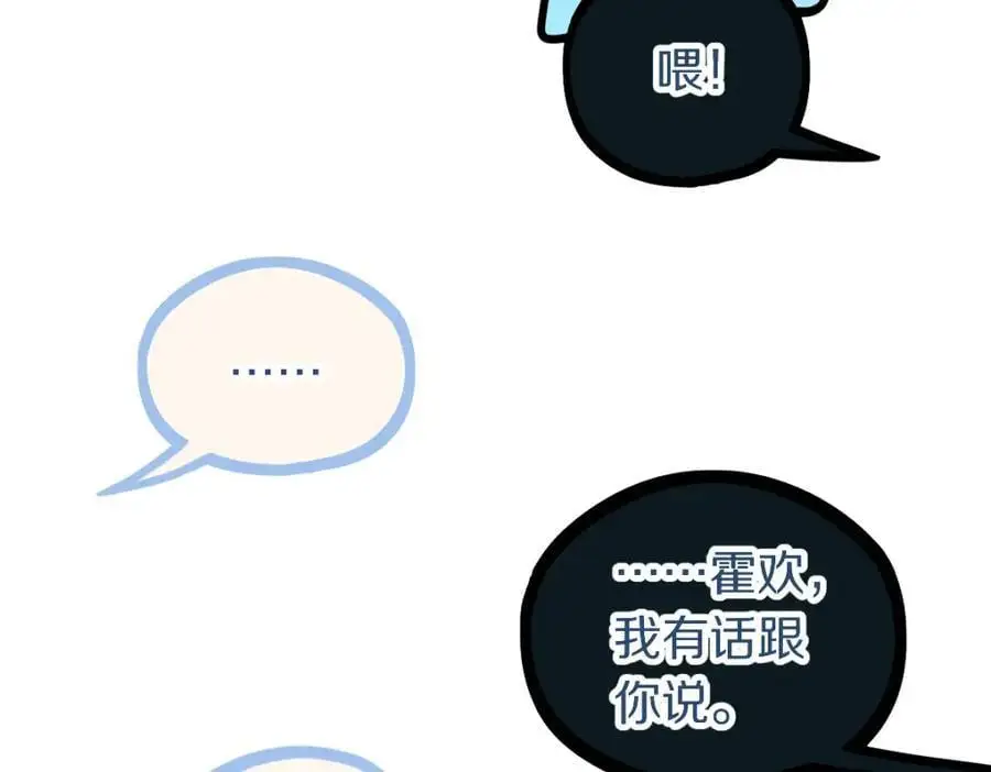 第222话 未归41