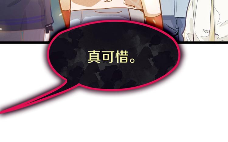 第34话 命运迷雾23