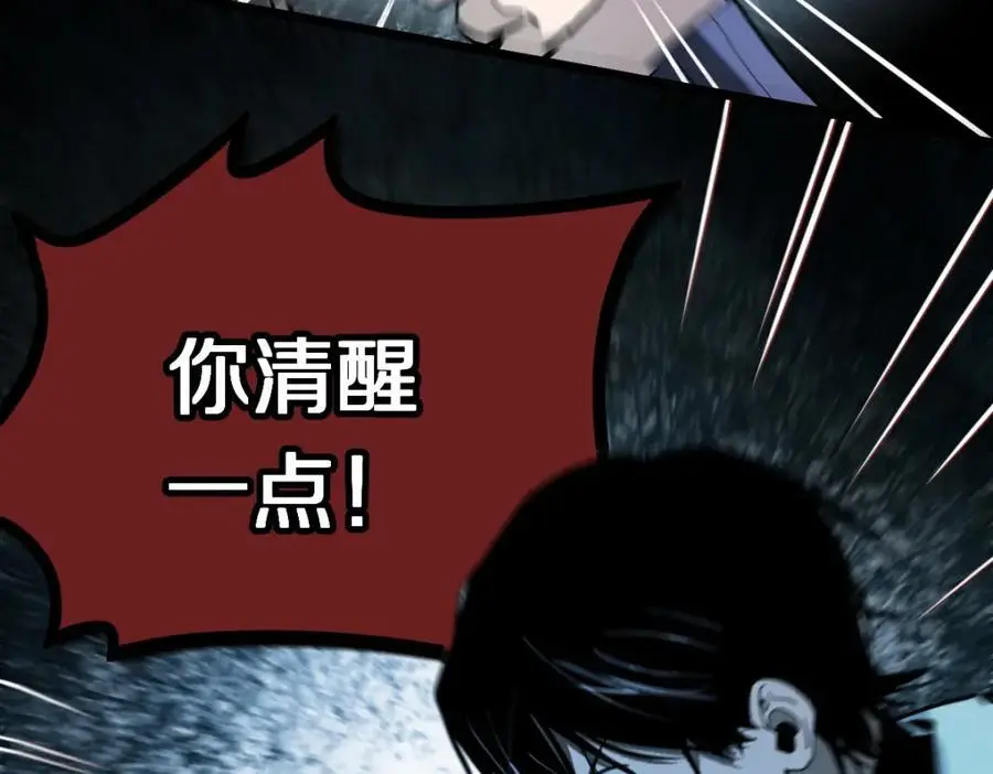 第223话 希望14