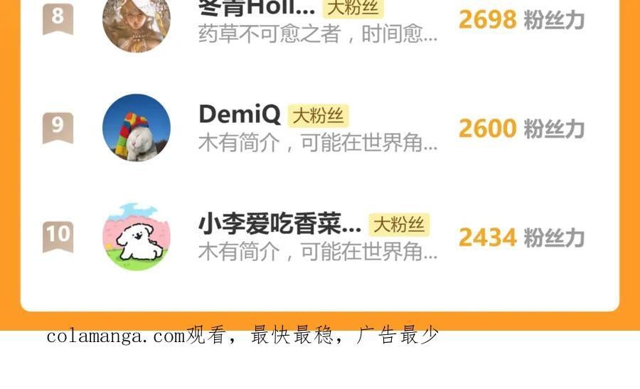 第213话 再遇崔任远102