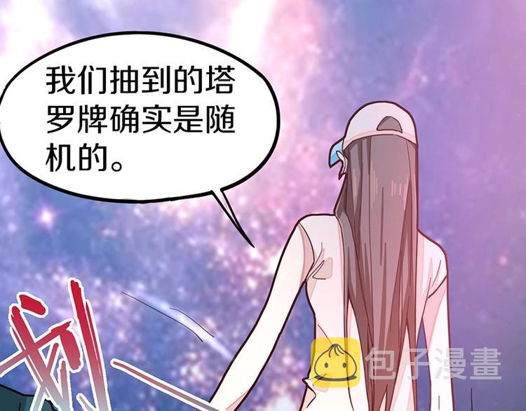 第39话 兑换卡牌122