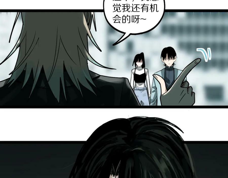第186话 合作54