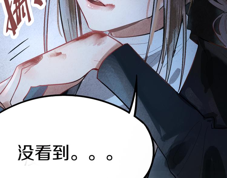 第87话 新副本-旁观因果124