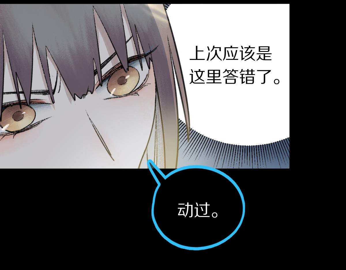 第119话 重逢44