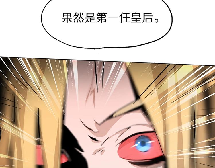 第5话 第一题结束36