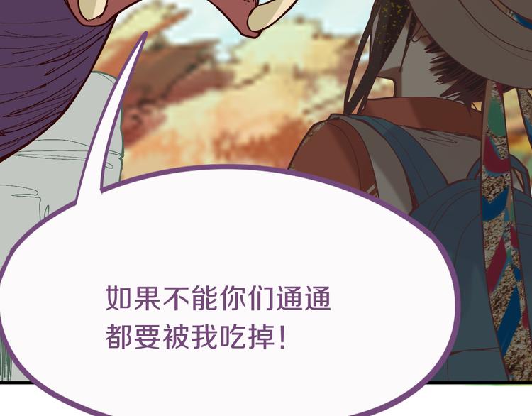 第79话 蜘蛛的考验25