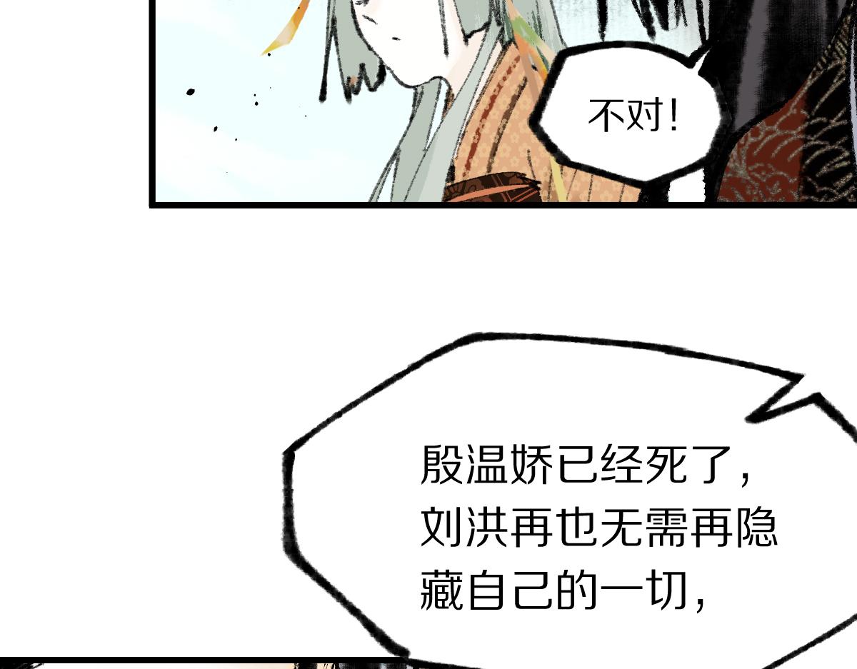第145话 神怒189