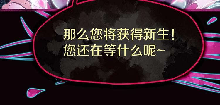 第33话 死神的镰刀83