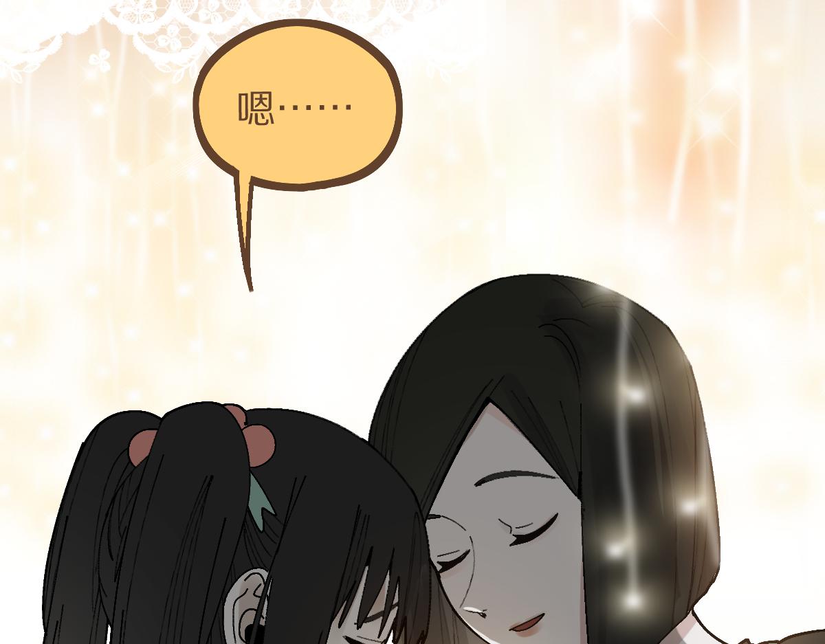 第157话 副本结束42