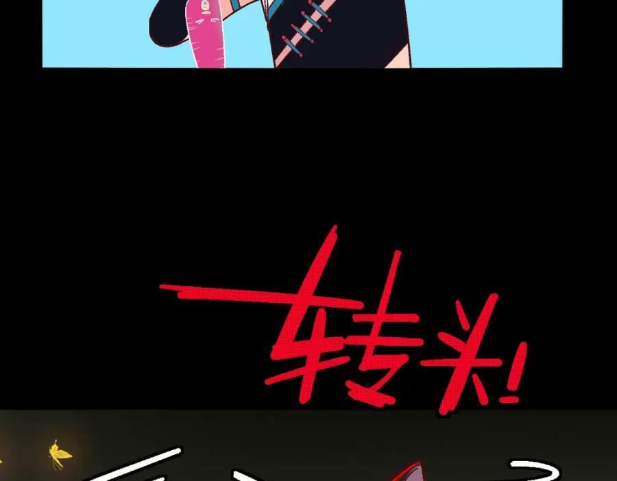第184话 往事103