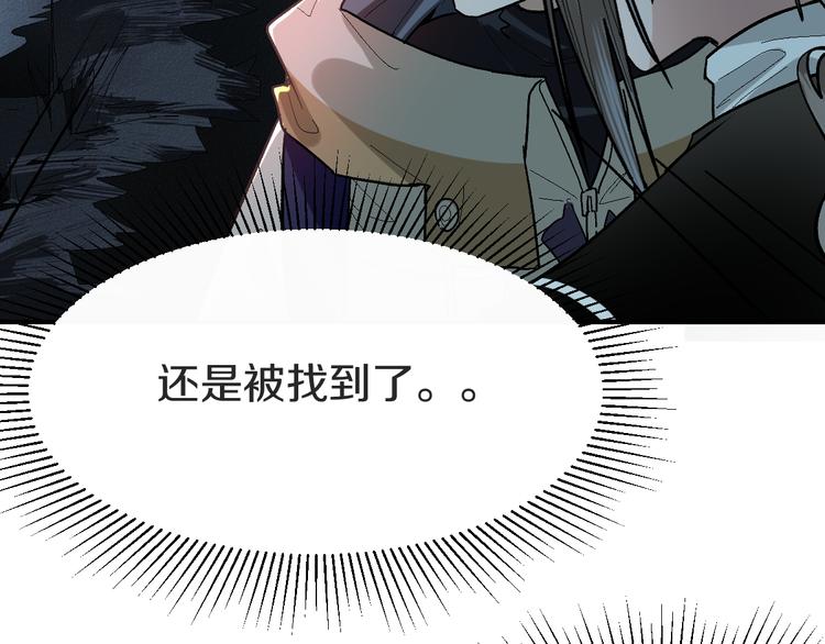 第94话 追杀113