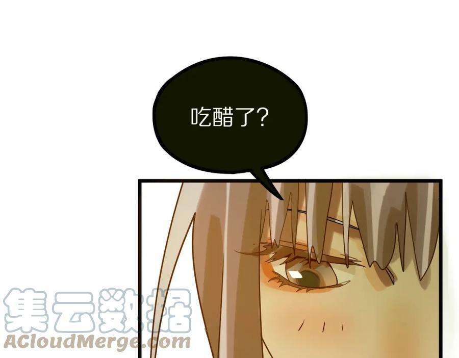 第188话 游戏开始80