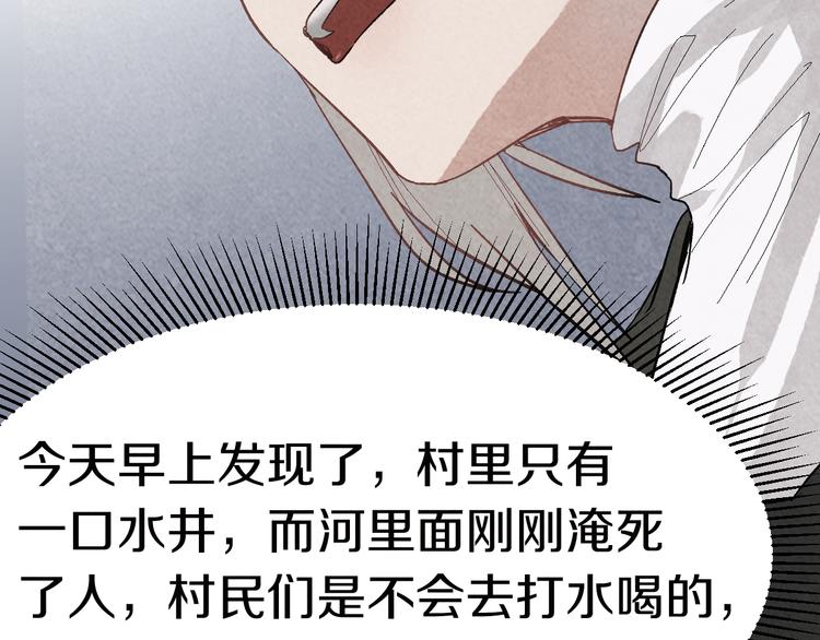 第89话 轮回开始155