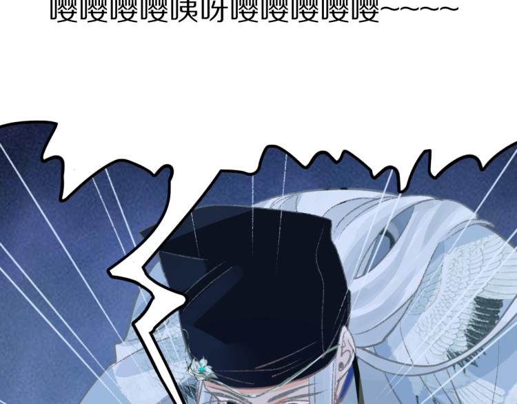 第114话 斯文变态！81