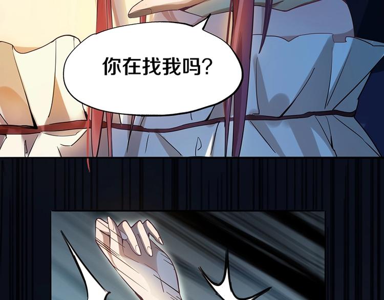第3话 这个情人是逗比147