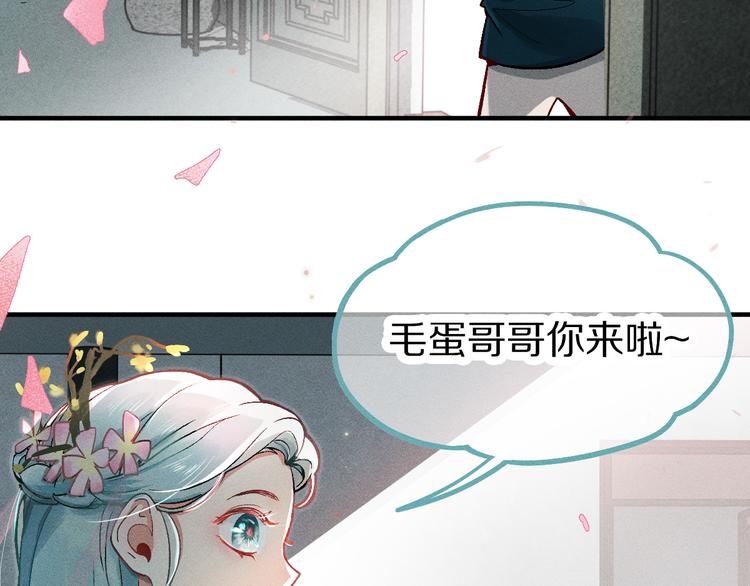 第100话 旁观因果副本终结！8