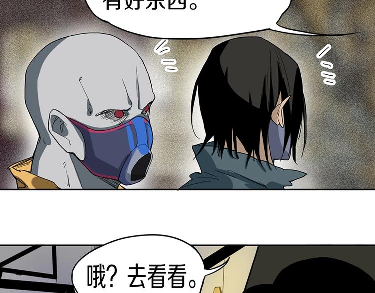 第27话 塔罗牌是什么鬼54