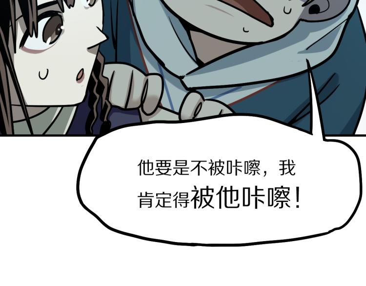 第109话 托尼翻船了？132