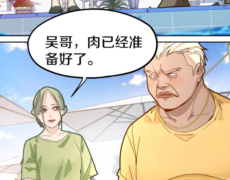 第41话 第一个死亡者13