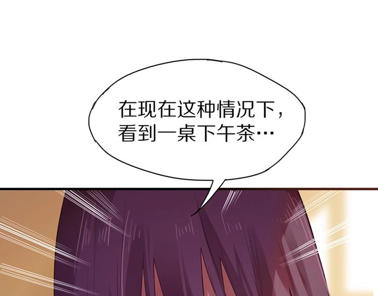 第2话 蓝胡子的钥匙113