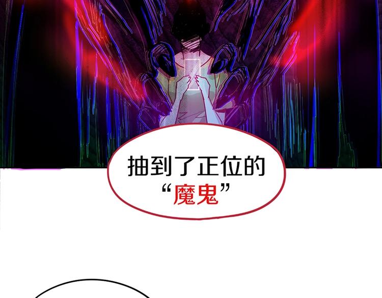 第39话 兑换卡牌76