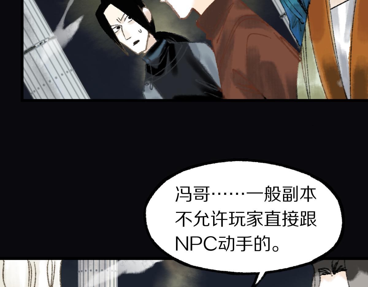 第143话 挑衅174